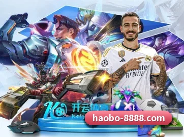 好博体育 APP